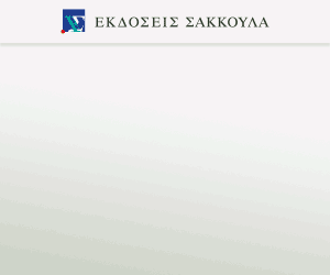 Ενεργειακή Αλληλεγγύη στην Ευρωπαϊκή Ένωση, 2024