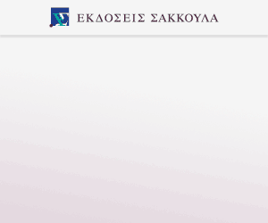 Αξίωση αποζημίωσης για διαφυγόντα κέρδη, 2025