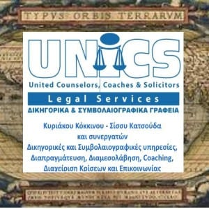 ΚΥΡΙΑΚΟΣ ΚΟΚΚΙΝΟΣ ΚΥΡΙΑΚΟΣ ΚΟΚΚΙΝΟΣ